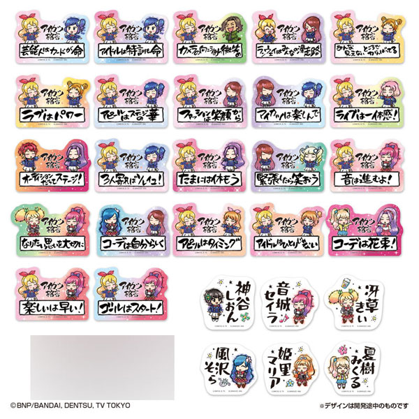 ◆アイカツ！ ポストカード ステッカー まとめ売り 配布品 モバイルステッカーコレクション アイカツ！ Vol.2 2枚入り 20個入り