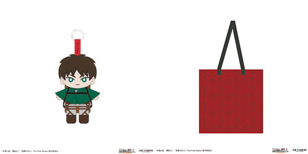 TVアニメ『進撃の巨人』ぬいぐるみポーチ付きエコバッグ エレン[AIR TWOKYO]《０５月予約》