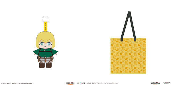TVアニメ『進撃の巨人』ぬいぐるみポーチ付きエコバッグ アルミン[AIR TWOKYO]《０５月予約》