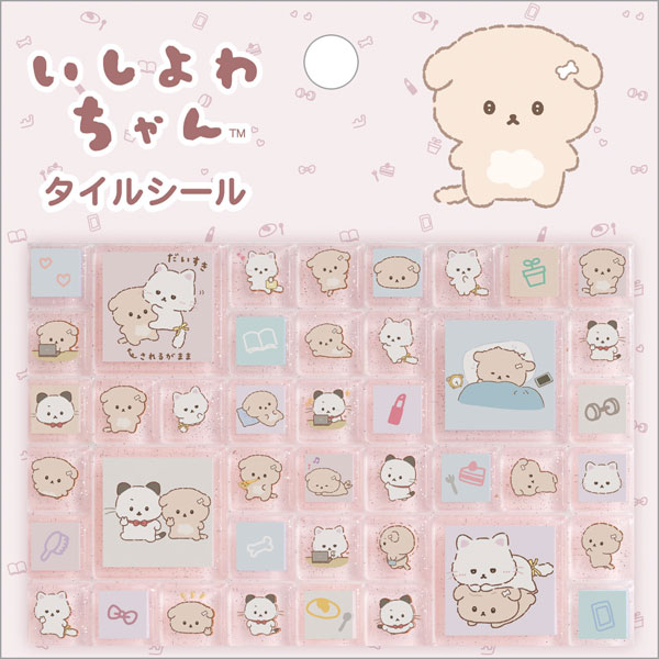 SE72708 いしよわちゃん 「推しだいすき」 タイルシール[サンエックス