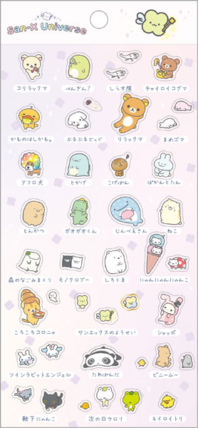 SE72202 サンエックスユニバース 「サンエックスタウン」 シール[サンエックス]《在庫切れ》