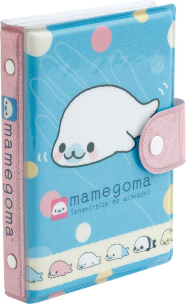 SE72604 まめゴマ ふにふにシールバインダー[サンエックス]《発売済・在庫品》