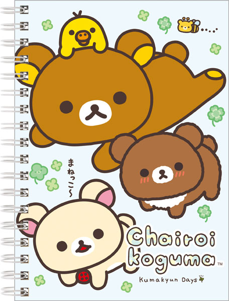 NY44701 リラックマ 「チャイロイコグマのくまきゅんDays」 B6SPノート[サンエックス]《発売済・在庫品》