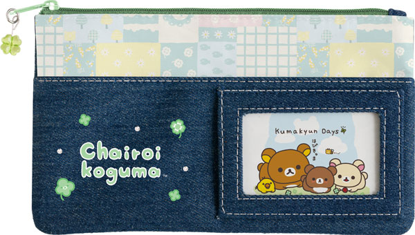 PT21101 リラックマ 「チャイロイコグマのくまきゅんDays」 ペンポーチ[サンエックス]《発売済・在庫品》