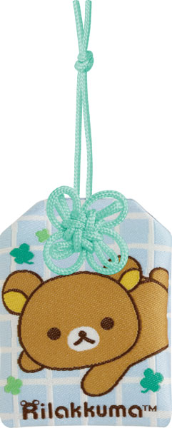 AB40801 リラックマ 「チャイロイコグマのくまきゅんDays」 リラックまもり[サンエックス]《発売済・在庫品》