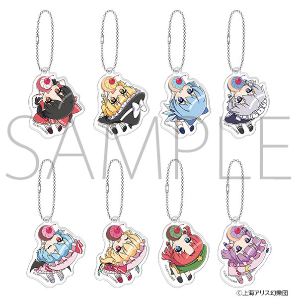 東方Project かぷりっこアクリルキーホルダーコレクション 8個入りBOX