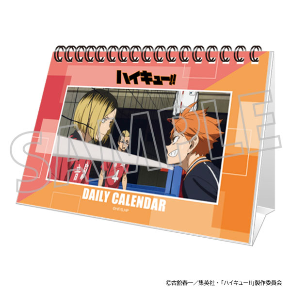 ハイキュー！！ 日めくりカレンダー[ムービック]《０４月予約》