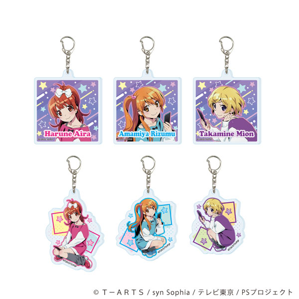アクリルキーホルダー「プリティーリズム・オーロラドリーム」01/15周年ver. 描き下ろしイラスト 6個入りBOX