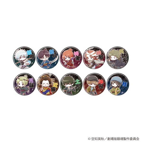 缶バッジ「新劇場版 銀魂 -吉原大炎上-」08/グラフアートイラスト 10個入りBOX