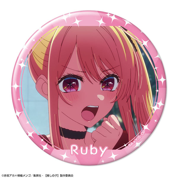 TVアニメ【推しの子】 缶バッジ Ver.5 デザイン03(ルビー/B