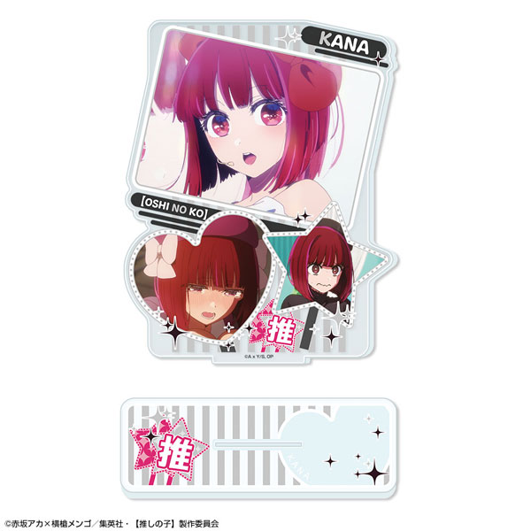 TVアニメ【推しの子】 アクリルスタンド Ver.5 デザイン05(有馬かな/B