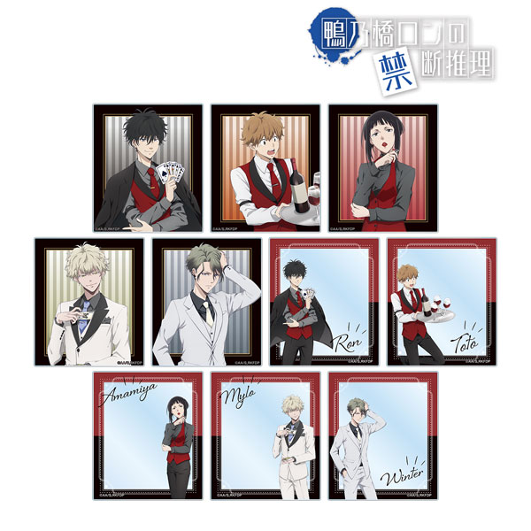 「鴨乃橋ロンの禁断推理」 描き下ろし カジノver. トレーディングアクリルカード 10個入りBOX