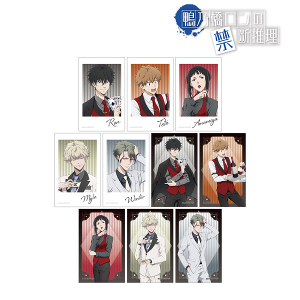 「鴨乃橋ロンの禁断推理」 描き下ろし カジノver. トレーディングイラストカード 10個入りBOX