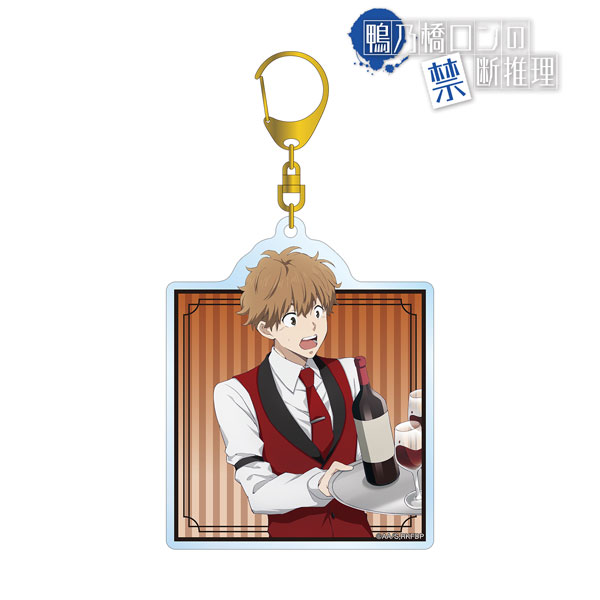 「鴨乃橋ロンの禁断推理」 描き下ろし 一色都々丸 カジノver. BIGアクリルキーホルダー[アルマビアンカ]《０６月予約》