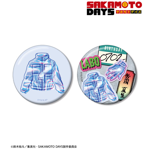 TVアニメ『SAKAMOTO DAYS』 勢羽夏生 ar-Unity モチーフ 缶バッジ2個