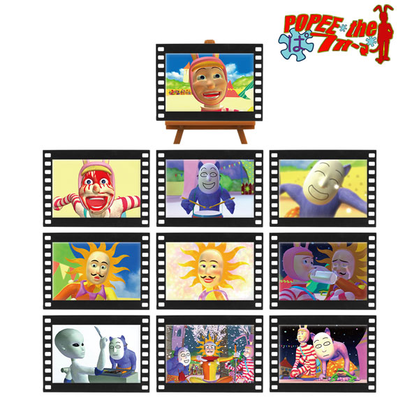POPEE the ぱフォーマー トレーディング場面写フィルム風ミニアートフレーム 10個入りBOX