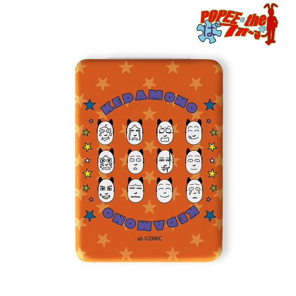 POPEE the ぱフォーマー ケダモノ 折りたたみミラー[アルマビアンカ]《０５月予約》