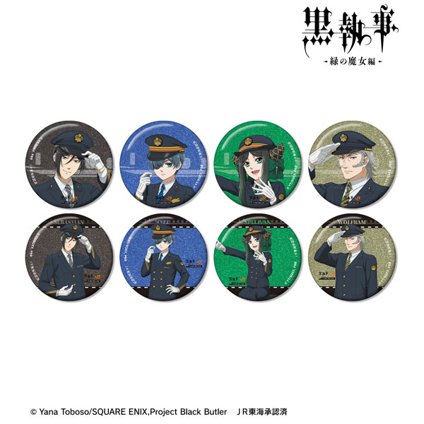 アニメ『黒執事 -緑の魔女編-』 描き下ろし 駅員ver. トレーディンググリッター缶バッジ 8個入りBOX