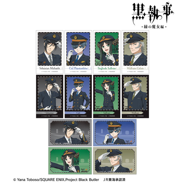 アニメ『黒執事 -緑の魔女編-』 描き下ろし 駅員ver. トレーディングイラストカード 12個入りBOX