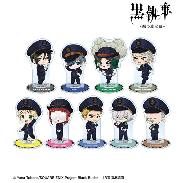 アニメ『黒執事 -緑の魔女編-』 トレーディング ちびキャラ 駅員ver. アクリルスタンド 9個入りBOX