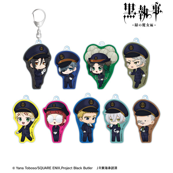 アニメ『黒執事 -緑の魔女編-』 トレーディング ちびキャラ 駅員ver. アクリルキーホルダー 9個入りBOX