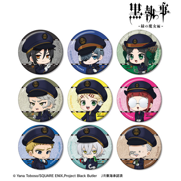 アニメ『黒執事 -緑の魔女編-』 トレーディング ちびキャラ 駅員ver. グリッター缶バッジ 9個入りBOX