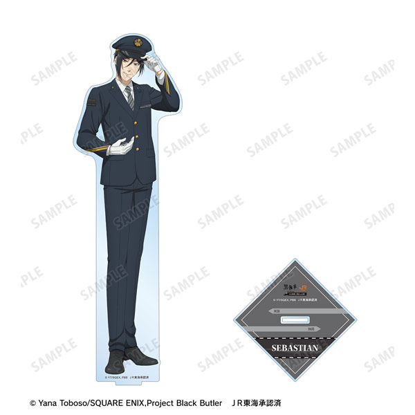 アニメ『黒執事 -緑の魔女編-』 描き下ろし セバスチャン・ミカエリス 駅員ver. 特大アクリルスタンド
