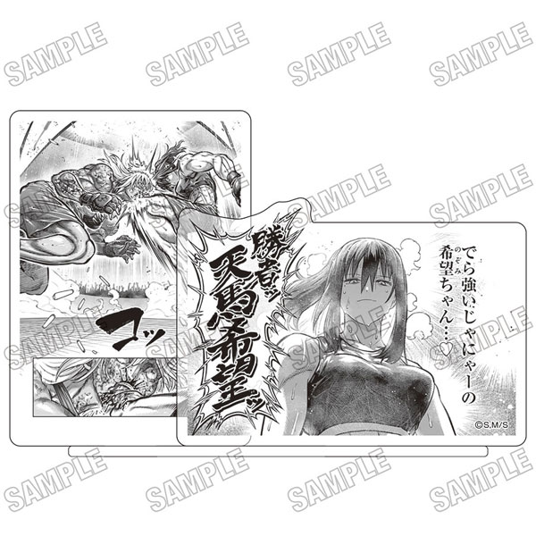 『一勝千金』 アクリル台詞スタンド(1)[メディコス・エンタテインメント]《０６月予約》