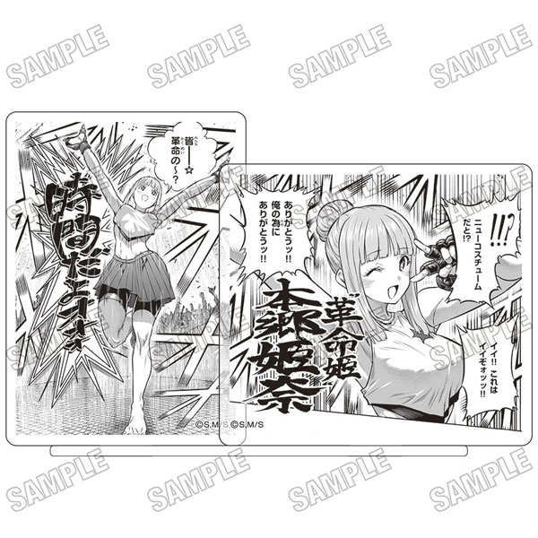 『一勝千金』 アクリル台詞スタンド(2)[メディコス・エンタテインメント]《０６月予約》