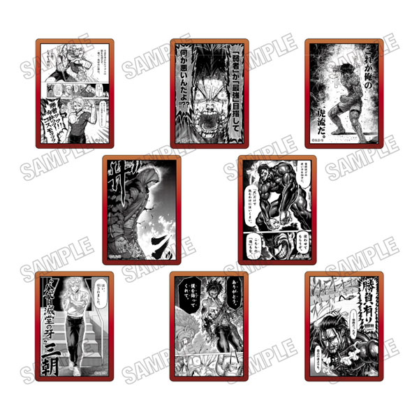 『ケンガンアシュラ』『ケンガンオメガ』 クリアカードコレクション 8個入りBOX