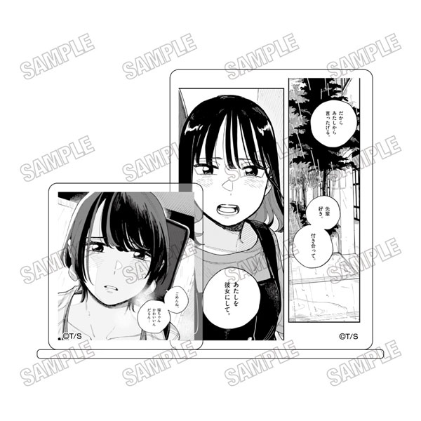 『付き合ってあげてもいいかな』 アクリル台詞スタンド(3)[メディコス・エンタテインメント]《０６月予約》