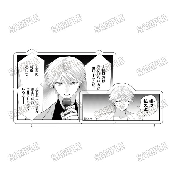 『星屑の王子様』 アクリル台詞スタンド(1)[メディコス・エンタテインメント]《０６月予約》