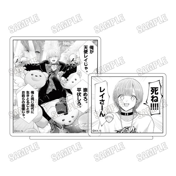 『星屑の王子様』 アクリル台詞スタンド(2)[メディコス・エンタテインメント]《０６月予約》