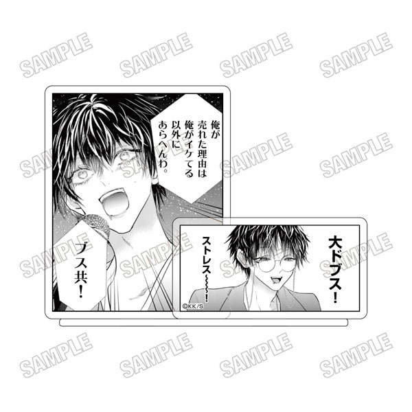 『星屑の王子様』 アクリル台詞スタンド(3)[メディコス・エンタテインメント]《０６月予約》