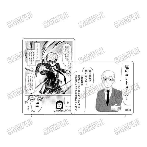 『REIGEN ～霊級値MAX131の男～』 アクリル台詞スタンド(1)[メディコス・エンタテインメント]《０６月予約》
