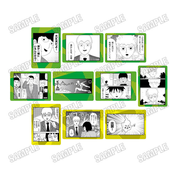 『モブサイコ100』『REIGEN 霊級値MAX131の男』 クリアカードコレクション 10個入りBOX