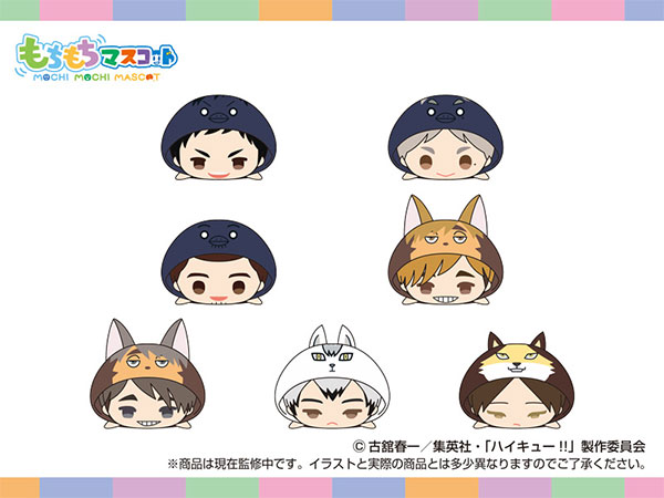 もちもちマスコット ハイキュー！！ vol.8　7個入りBOX[エスケイジャパン]《０７月予約》