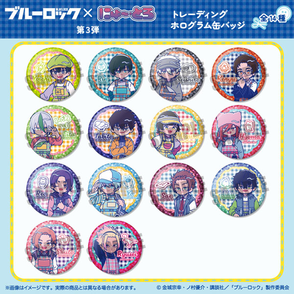 TVアニメ『ブルーロック』 トレーディングホログラム缶バッジ にゅとろ 第3弾 14個入りBOX