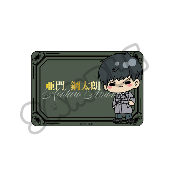 TVアニメ『東京喰種トーキョーグール』クリアカードステッカーMI(亜門鋼太朗)[シンクイノベーション]《０５月予約》