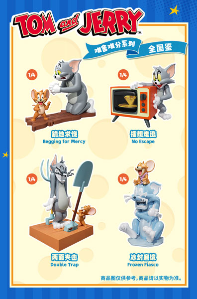 BLINDBOX トムとジェリー 永遠のライバル 4個入りBOX