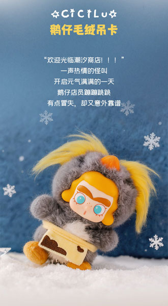 CiCiLu 潮の小さな店-ペンギンさん ぬいぐるみストラップ