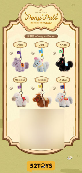 BLINDBOX ディズニープリンセス マイリトルポニー シリーズ ぬいぐるみストラップ 6個入りBOX