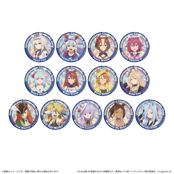アニメ『ウマ娘 シンデレラグレイ』 トレーディングホログラム缶バッジ