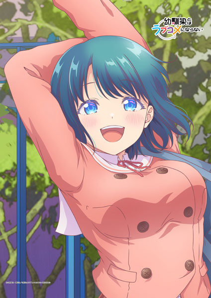 幼馴染とはラブコメにならない B2タペストリー 水萌汐[エムズファクトリー]《０５月予約》