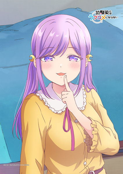 幼馴染とはラブコメにならない B2タペストリー 月見るな[エムズファクトリー]《０５月予約》