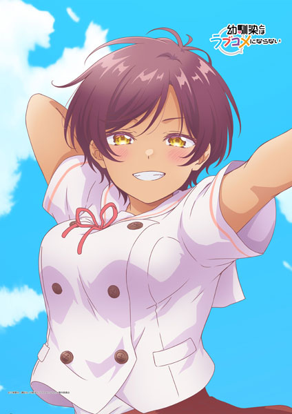 幼馴染とはラブコメにならない B2タペストリー 日向春[エムズファクトリー]《０５月予約》