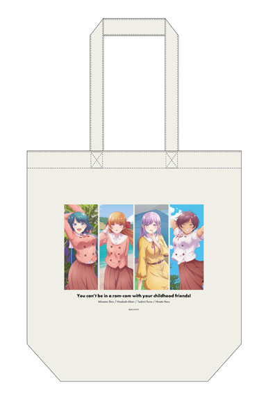 幼馴染とはラブコメにならない トートバッグ(集合)[エムズファクトリー]《０５月予約》