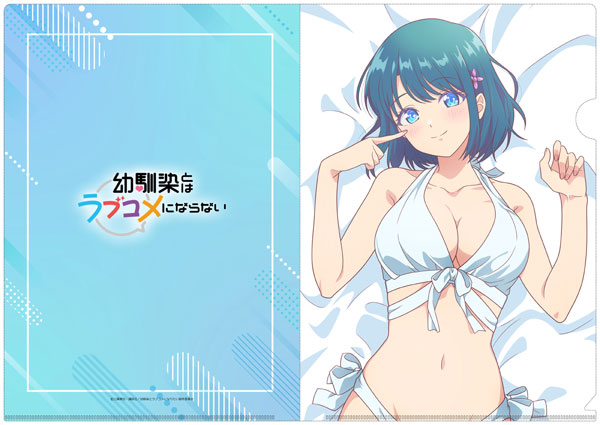 幼馴染とはラブコメにならない 描き下ろし クリアファイル 水萌汐[エムズファクトリー]《０５月予約》