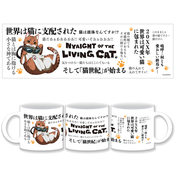 TVアニメ「ニャイト・オブ・ザ・リビングキャット」 マグカップ[ATFES]《０４月予約》