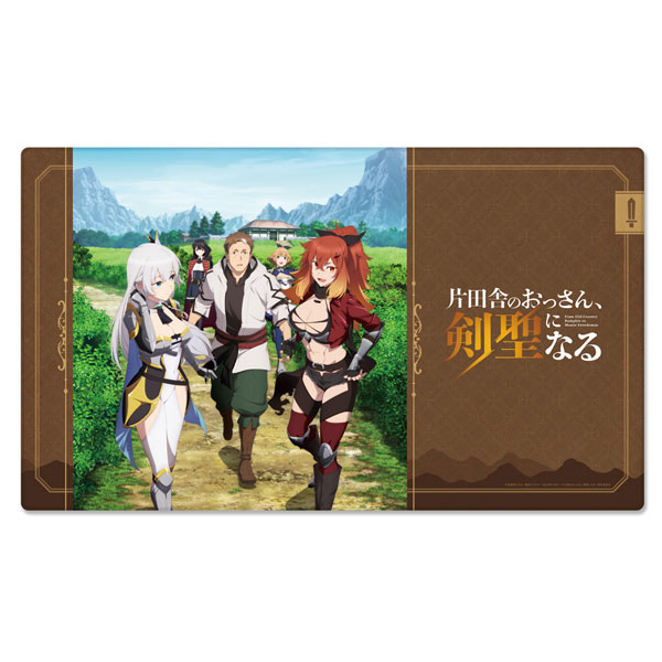 片田舎のおっさん、剣聖になる マルチラバーマット[ATFES]《０４月予約》